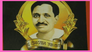Pandit Deendayal Upadhyay Biography (1)