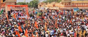 सामाजिक एकजुटता का महाप्रदर्शन