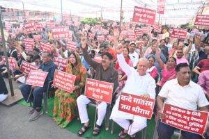 सामाजिक एकजुटता का महाप्रदर्शन