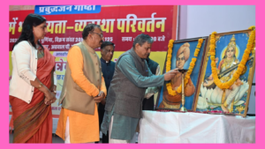 नई शिक्षा नीति