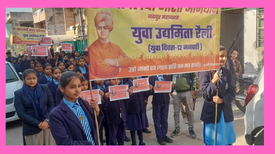 स्वदेशी जागरण मंच